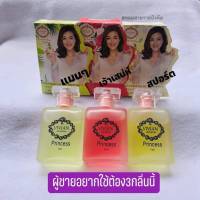 กลิ้นยอดฮิตของคุณผู้ชาย น้ำหอมวิเวียน vivian for men 3ขวด100 (กลิ่นสหรับคุณผู้ชายเบอ2,เบอ4,เบอ6)