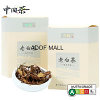 [ชาจีน] ชาขาวอายุ 50g ป่าเขาสูงชัน[Chinese Tea] Aged Alpine Old White Tea 50g Wild Alpine Shoumeichun Tea福建白茶陈年高山老白茶野生高山寿眉春茶白牡丹礼盒贡眉白茶50g