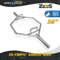 Zeus Trapbar Hexbar Shrugbar Size 56" กับดักบาร์เล่นท่า Squats Deadlift