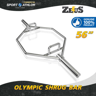 Zeus Trapbar Hexbar Shrugbar Size 56" กับดักบาร์เล่นท่า Squats Deadlift