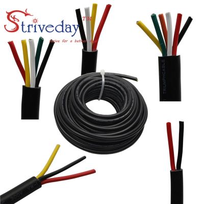UL 2464 26AWG 10 meters 2C/3C/4C/5C/6C multicore PVC cable jacket tinned copper wire audio cable Power cable wire