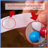 เทปสองหน้าเยื่อไผ่  อุปกรณ์นแต่ง 100 ชิ้น/ม้วน อุปกรณ์ DIY  Balloon glue