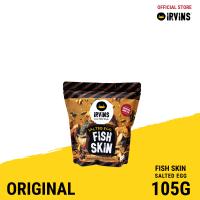 Salted Egg Fish Skin - Small (105g) / หนังปลาทอดรสไข่เค็ม (ห่อเล็ก)