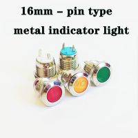 16mm waterproof Signal indicator lamp LED Metal Indicator light LIGHT 5V 12V 24V 220V pin type connector light for motor bike