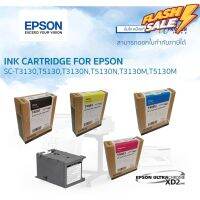 ของแท้!! Epson SC-T3130 หมึกแท้ สำหรับเครื่องพิมพ์รุ่น SC-T3130 / T3130N / T3130M / T5130 #หมึกเครื่องปริ้น hp #หมึกปริ้น   #หมึกสี   #หมึกปริ้นเตอร์  #ตลับหมึก