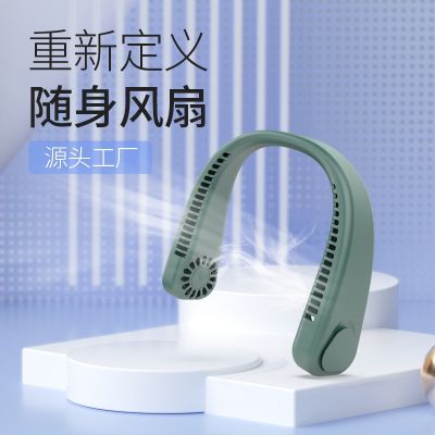 [COD] Hanging neck fan turbine leafless portable lazy sports outdoor student dormitory USB charging type