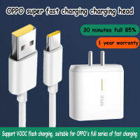 หัวชาร์จออปโป้ OPPO ของแท้ PD 65W หัวชาร์จ หัวชาร์จเร็ว Super VOOC Wall Charger USB C รองรับรุ่น RENO7 RENO6 /5/4 5G/RENO 3PRO สำหรับโทรศัพท์ Android