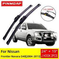 For Nissan Frontier Navara D40 2006 2007 2008 2009 2010 2011 2012 2013 Front Wiper Blades Brushes Cutter Accessories U J Hook