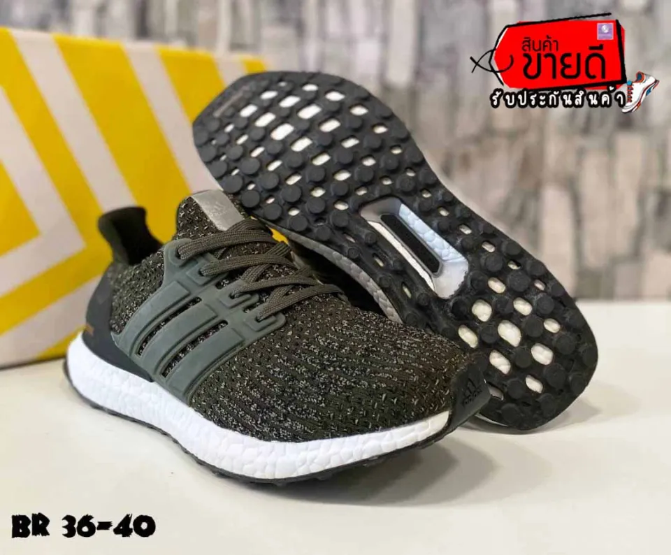 Ub4 0 clearance adidas