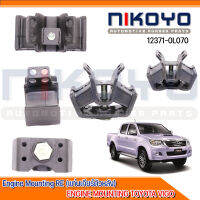 (พร้อมส่ง)ยางแท่นเกียร์ TOYOTA VIGO / Furtuner 2.7 เบนซิน MT 1 ตัว วีโก้แค๊ปตัวเตี้ย วีโก้โฟล์วิล AT เครื่อง3.0รถปี 05 12371-0L070 NIKOYO