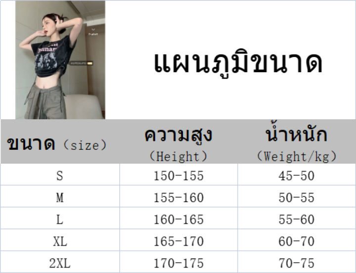 y-เสื้อครอป-เสื้อครอปแขนสั้นผู้หญิง-เสื้อยืดแฟชั่นผู้หญิง-สไตล์เกาหลี-เสื้อครอปหญิง-เสื้อยืดสั้น-2022ใหม่-092701