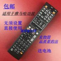 For Yamaha Yamaha Amplifier Remote Control Rav375/462/521/522/Rx-V371/373/447