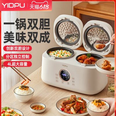 Double Bile Double Body หม้อหุงข้าวอัจฉริยะ Riz ไฟฟ้า220V Multicooker เครื่องใช้ในครัวเรือนสำหรับ Home Coocker Cookers Pot