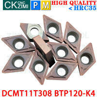 BTP120-K4 DCMT 11T308คาร์ไบด์แทรกภายนอกภายในเปลี่ยนแทรกเครื่องมือ CNC วิศวกรรมโลหะกลึงตัดเครื่องมือ