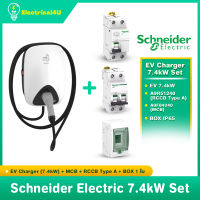 Schneider Electric เครื่องชาร์จรถยนต์ไฟฟ้า (รวมค่าติดตั้ง) EV Charger 7.4kW 1เฟส สายชาร์จ Type 2 พร้อมกันดูด RDC-DD