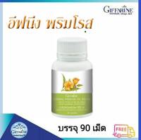 ส่งฟรี  พริมโรส  น้ำมันอีฟนิ่งพริมโรส กิฟฟารีน 500 มก. (90 แคปซูล)พริมโรส  พริมโรส น้ำมันอีฟนิง พริมโรส กิฟฟารีน