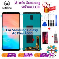 สำหรับ Samsung Galaxy A6 Plus / A6 + 2018 A605 หน้าจอสัมผัส LCD Digitizer Assembly อะไหล่ทดแทน 100% ทดสอบพิกเซลฟรี + เครื่องมือฟรี + กระจกนิรภัย