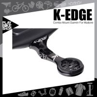 ขายึดไมล์ K-edge Combo Mount Garmin For Madone