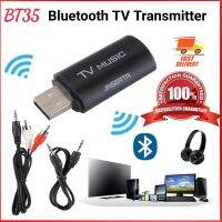 อุปกรณ์ส่งบลูทูธสเตอริโอเสียงเพลง BT35F05เครื่องส่งสัญญาณบูลทูธทีวีTV BluetoothTransmitter Dongle Adapter สำหรับทีวี Smart PC MP3 หูฟัง