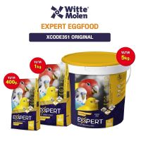 Woww สุดคุ้ม อาหารไข่  Expert Egg Food Next Generation ราคาโปร อาหาร นก อาหารนกหัวจุก อาหารนกแก้ว อาหารหงส์หยก