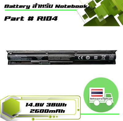 HP battery เกรด OEM สำหรับรุ่น HP Probook 450 455 470 G3 G4 , ENVY 15 15-Q , Part # RI04