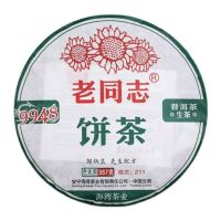 2021 Lao Tong Zhi 9948 Raw Pu-erh Tea Haiwan Old Comrade Shen Puer Tea Cake 357g