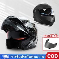 SHIELD หมวกกันน็อค Motorcycle Helmet ปลอดภัย กันลม หมวกกันน็อ เต็มใบ มองชัด unisex หมวกกันน็อคครี่งใบ ทนต่อการใช้งาน กันน้ำ มีหลากสี สีดำด้าน สีดำสะท้อน โปรโมชั่น จำกัด เวลา จัดส่งฟรี