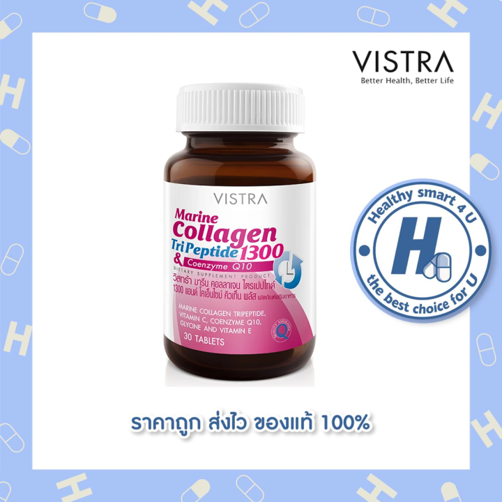 lotใหม่-พร้อมส่ง-vistra-marine-collagen-tripeptide-1300-plus-q10-30-tabs-วิสทร้า-คอลลาเจน-ผสมโคคิวเท็น-แบบเม็ด-30-เม็ด