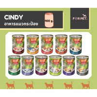 Cindy recipe ซินดี้ อาหารแมวกระป๋องขนาด 400g !!!ขั้นต่ำ 100 บาท+++