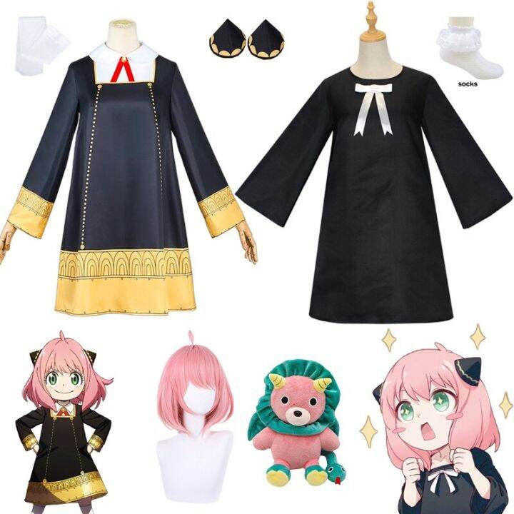 Anime Spy X Family Anya Forger Cosplay Costume Anya Forger Wig Adult ...