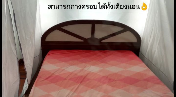 ลดราคา-newanytech-เต็นท์แอร์-มุ้งแอร์-7-ฟุต-รุ่นเพดานสูงผ้าหนา-มีตำหนิ-สามารถกาง-5-ฟุต-6-ฟุต-7-ฟุตได้-รุ่นใหม่กางง่ายไม่มีโครง