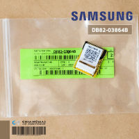 DB82-03864B IC EEPROM SAMSUNG อีพรอม สำหรับรุ่น AR10NYFXAW, AR10RYSTBW