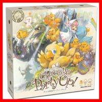 สินค้าขายดี!!! Chocobo Party Up! - Board Game #ของเล่น โมเดล ทะเล ของเล่น ของขวัญ ของสะสม รถ หุ่นยนต์ ตุ๊กตา สวนน้ำ สระน้ำ ฟิกเกอร์ Model