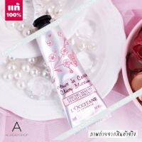 ? ของแท้ รุ่นใหม่ ?   LOCCITANE  Cherry Blossom Hand Cream 10ml. ( EXP. 2025 )  ผลิตภัณฑ์ครีมทามือยอดนิยมทั่วโลกจาก L’Occitane