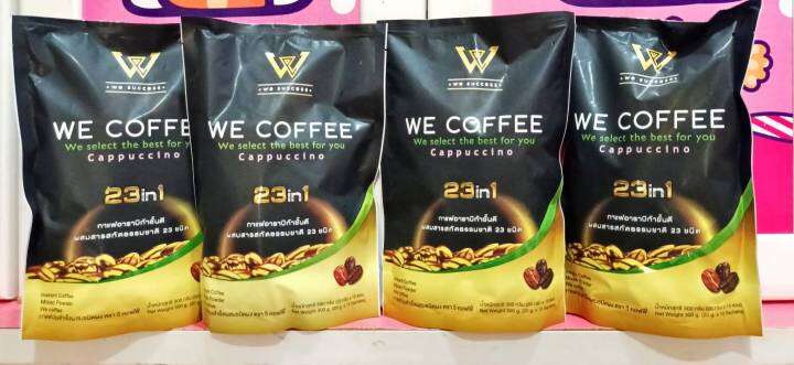 โปรแรง-4-ห่อใหญคุ้มมากกส่งฟรีพร้อมแก้วสวยหรู-1-ใบ-we-coffee-กาแฟอาราบิกาผสมถั่งเช่าและโสม