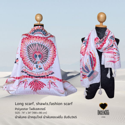 ผ้าพันคอ ผ้าคลุมไหล่ ผ้าพันคอแฟชั่น-โพลีเอสเตอร์  Long scarf, shawls,fashion scarf-polyester-อันซีน365 -Unseen365