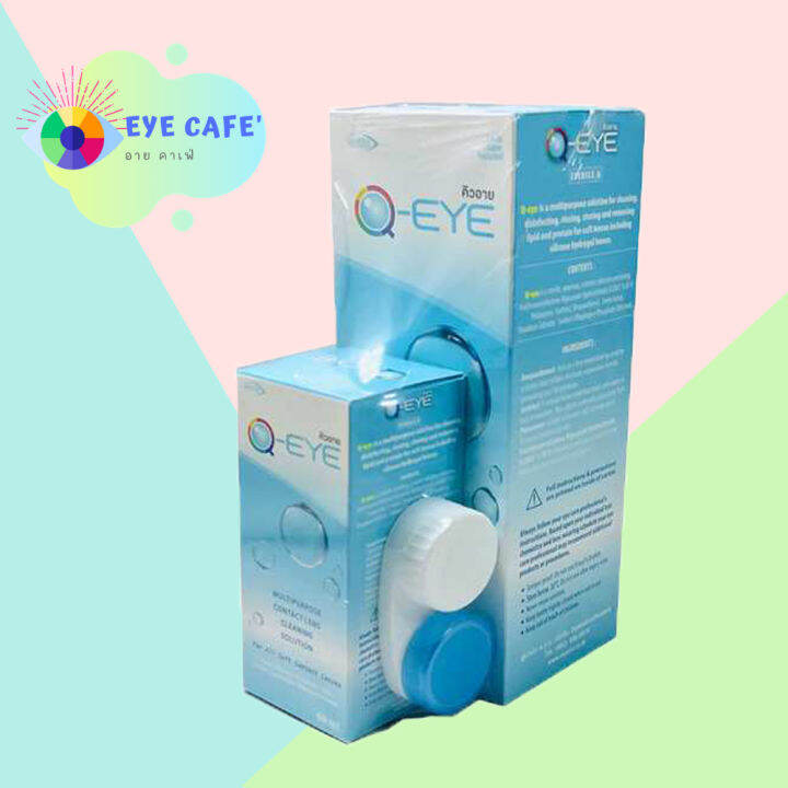 qeye-250-ml-น้ำยาล้างแช่คอนแทคเลนส์-แถมฟรี-60-ml-และตลับ