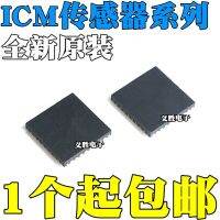 ICM-20689 ICM-2689 ICM20690 Icm20948 ICM2948 ICM40605 ICM42605แกนหกทิศทาง Accelerometer IC แบบใหม่ดั้งเดิมชิปเซ็นเซอร์