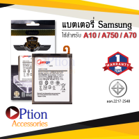 แบตเตอรี่ Samsung A10 / Galaxy A10 / A7 2018 / A750 / BA750ABU แบต แบตเตอรี่ แบตโทรศัพท์ แบตเตอรี่โทรศัพท์ แบตแท้ 100% มีรับประกัน 1ปี