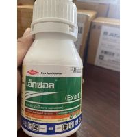 ( โปรสุดคุ้ม... ) เอ็กซอล (Exalt) สไปนีโทแรม (Spinetoram) 12% SC ออกฤทธิ์กำจัดหนอนและเพลี้ยไฟ ขนาด 250 ซีซี มี ราคาถูกสุด พรรณ ไม้ น้ำ พรรณ ไม้ ทุก ชนิด พรรณ ไม้ น้ำ สวยงาม พรรณ ไม้ มงคล