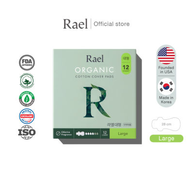 [ Rael ] ผ้าอนามัย ราเอล ออร์แกนิคคอตตอน 28 cm.  Rael Organic Cotton Sanitary Pad  Large