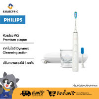 Philips Sonicare Electric Toothbrush connected appplication (White) HX9912/50 แปรงสีฟันไฟฟ้า Sonic พร้อมแอป รับประกัน 2 ปี ส่งฟรี