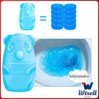 Wisell น้ำยาดับกลิ่นชักโครก หมีฟ้า ระงับกลิ่น ดับกลิ่น ดับกลิ่นชักโครก Toilet Flush Fresher มีสินค้าพร้อมส่ง