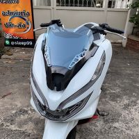 ์๋JN ชิวหน้าPCX ปี18-20 ทรงซิ่ง กำลังฮิต  ชิวสองขั้น  ชิวแต่งPcx2018-2020 ชิวpcx2018-2020 Pcx2018 วัสดุเป็นอคิริค อย่างดี อุปกรณ์อะไหล่ของแต่งมอเตอร์ไซค์