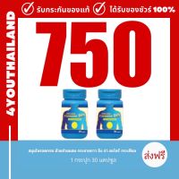 ส่งฟรี DRD Herb ฟ้าเบิก 9ดี FAHBERK 9D สมุนไพร : 2กระปุก x 30แคปซูล ลดกรด ขับลม พร้อมส่ง มีเก็บปลายทาง