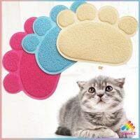 แผ่นดักทรายแมว แผ่นดักทรายแมว พรมอุ้งเท้าแมวลับเล็บแมว Cat litter pad - Cat litter Mat มีสินค้าพร้อมส่ง Sweet.T