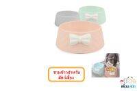 ชามข้าวสำหรับสัตว์เลี้ยง รุ่นมีโบว์