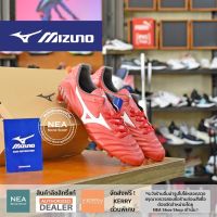 [ลิขสิทธิ์แท้] Mizuno Monarcida Neo II Pro [M] NEAรองท็อป รองเท้าฟุตบอล สตั๊ด มิซูโน่ แท้