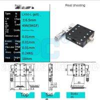 X-Axis แกนเดียวย้ายแพลตฟอร์มแม่นยำปรับแต่งแพลตฟอร์มเลื่อนคู่มือการกำจัดแสงแพลตฟอร์มหนึ่งมิติ