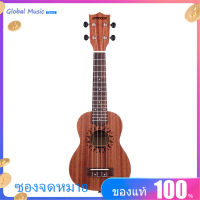 [ร้อน] ammoon 21 "อะคูสติกอูคูเลเล่ Sapele 15 fret 4 สายเครื่องสายเครื่องดนตรี